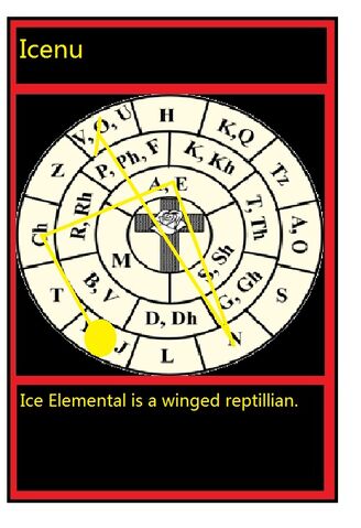 File:Icenu.jpg