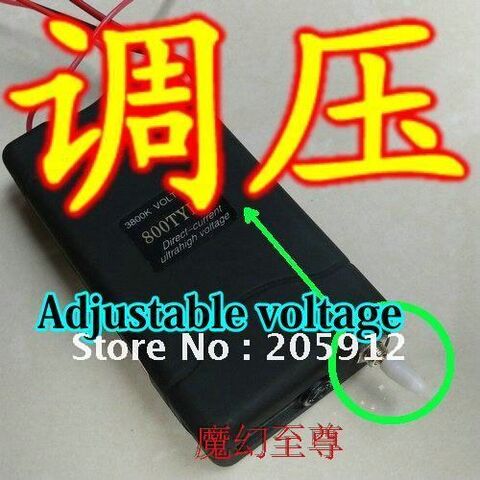 File:Adjustable-voltage-of-the-human-body-font-b-electric-b-font-shock-generator-magic-props-magic.jpg