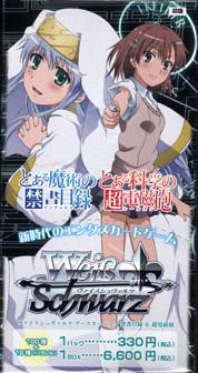 Index booster