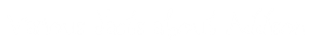 File:AddisonTrivia.png