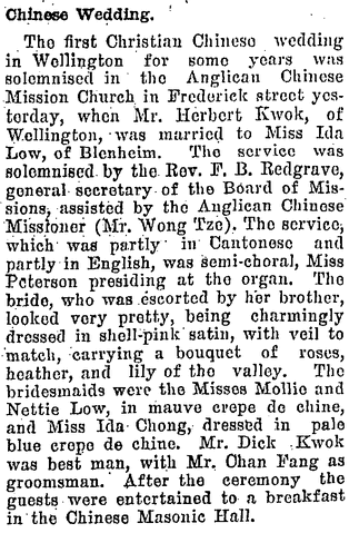 File:A chinese Wedding-0.gif
