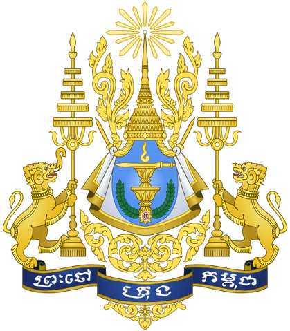 Datei:520px-Royal Arms of Cambodia.svg.png