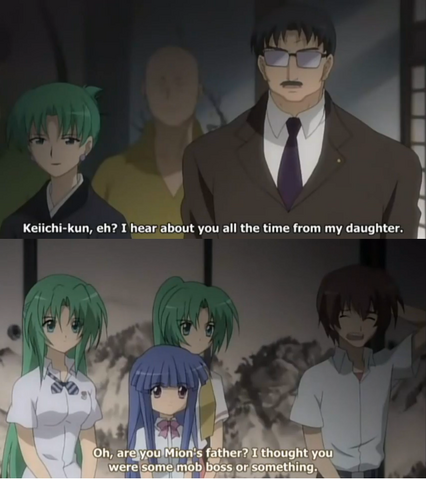 File:Unnamed Sonozaki.png