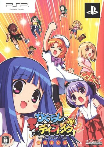 File:Daybreak mega limited.jpg