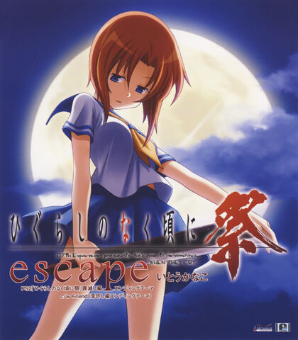 File:Escape Cover.jpg