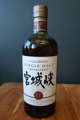 File:Nikka Miyagikyo.jpg