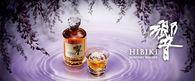 File:Hibiki-overview.jpg