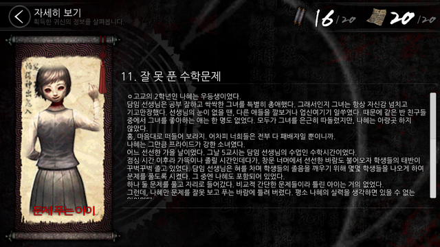 File:Na-hyae-0.png