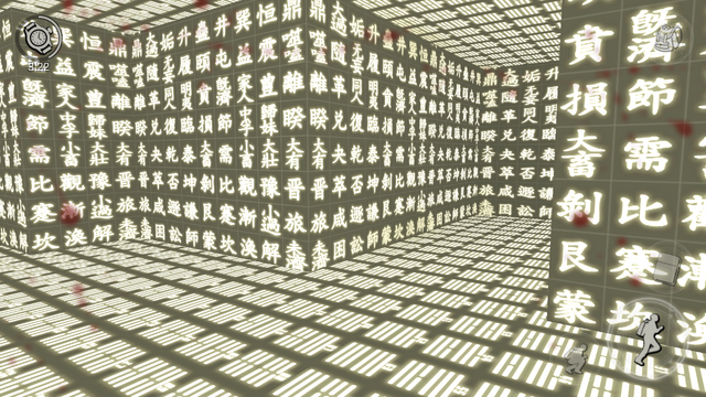 File:LabyrinthA.png