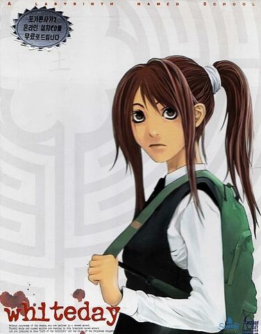 File:Whiteday-alns-korea.jpg