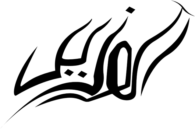 File:LogoBloodlineAssamiteVizier.png