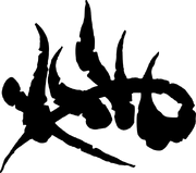 GlyphIncarna