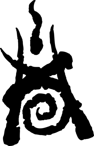 File:GlyphTheScar.png