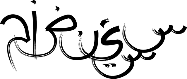 File:LogoAshirraBaytMajnoon.png