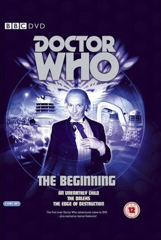 File:Dvd beginning.jpg