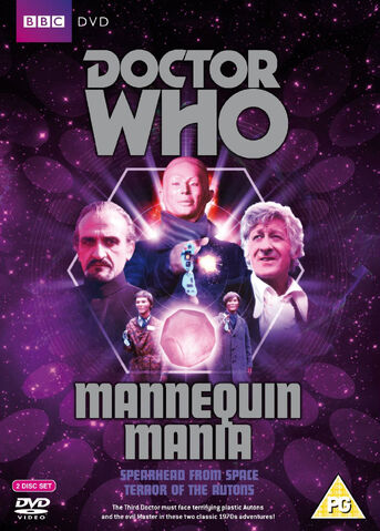 File:Dvd-mannequinmania.jpg