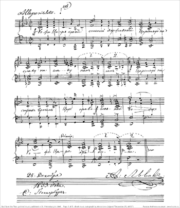 God-save-the-tsar-autograph-spb 1840-p3-4.gif