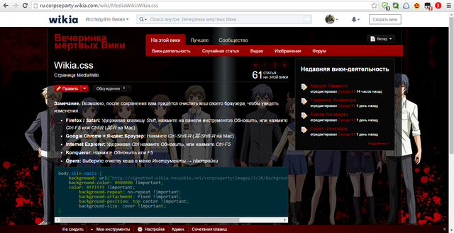 Файл:Screen two.png