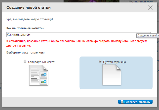 Файл:Проблемка-стэна.png