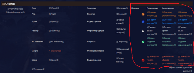 Файл:Скриншот (2).png