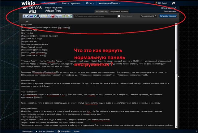 Файл:Ик.jpg