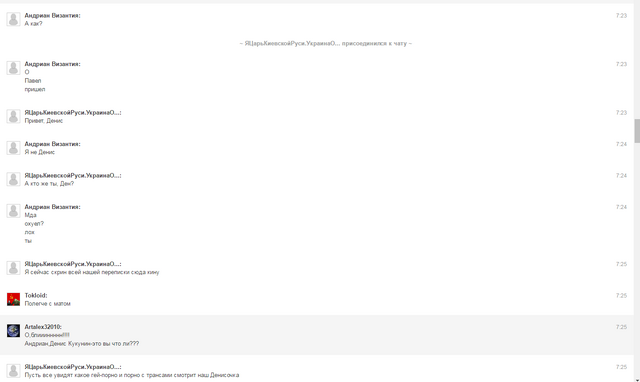 Файл:6f937f831f15498e987e0702939457d1.png