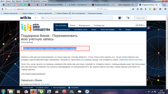 Файл:3.png