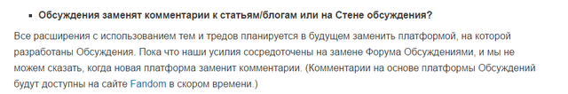 Файл:Without Comments.png
