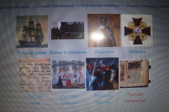 Файл:DSC03785.jpg