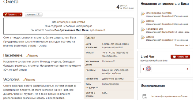 Файл:Безымяжнный.png