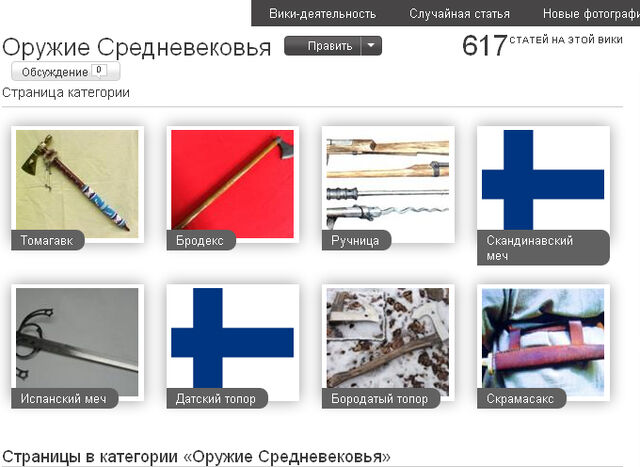 Файл:Безимени-1 копия.jpg