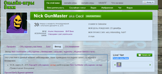Файл:Странно.png