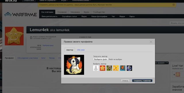 Файл:Wikia2.jpg