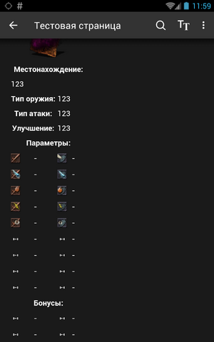 Файл:Screenshot 2016-08-27-11-59-46.png