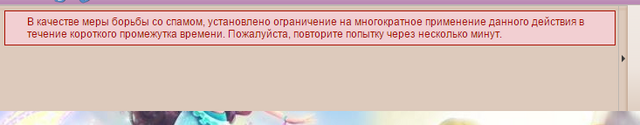 Файл:Error.png