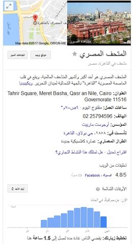 ملف:مكشاف.jpg