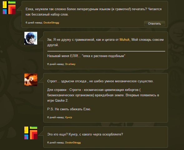 Файл:Думаю это..png
