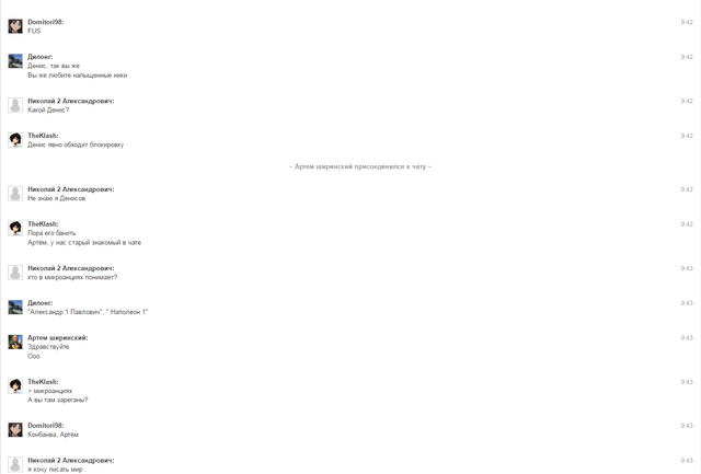 Файл:Screenshot 52.png