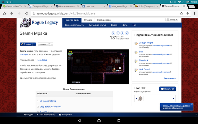 Файл:Screenshot 2015-07-24-12-30-44.png