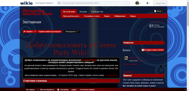 Файл:Screen three.png