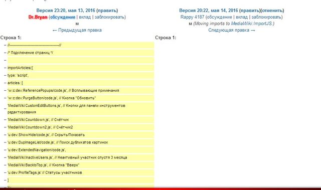 Файл:I2pOVhjmRas.jpg