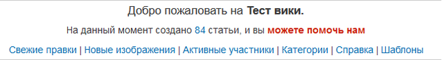 Файл:Пропавшая страница.png
