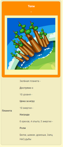 Файл:132564654.png