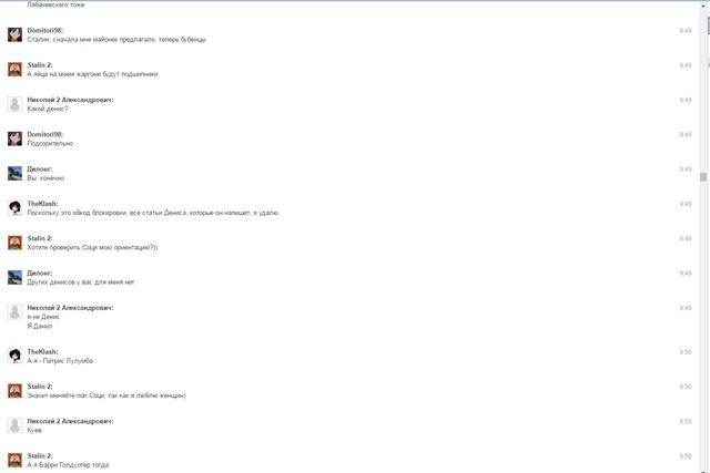 Файл:Screenshot 59.png