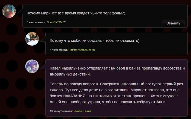 Файл:Ага.jpg