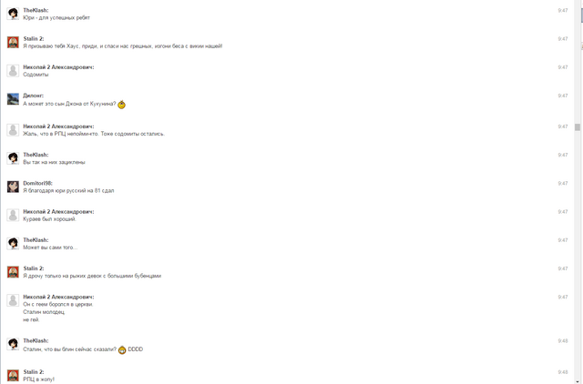 Файл:Screenshot 57.png