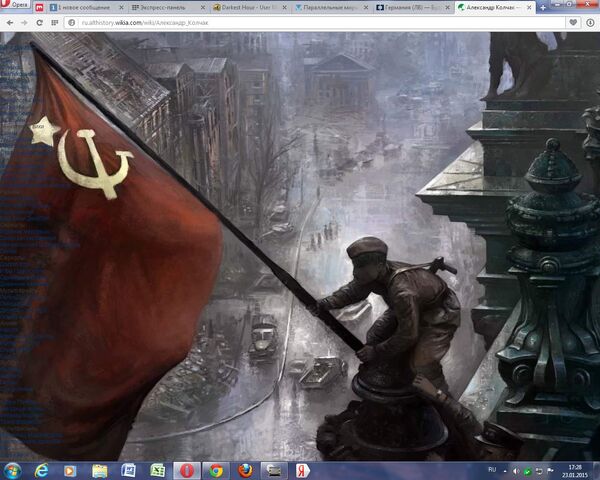 Файл:Ошибка альтхистори.jpg