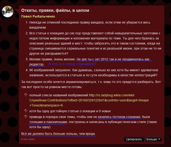 Файл:Маразм.jpg