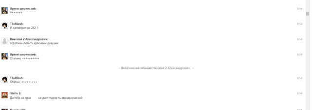 Файл:Screenshot 64.png