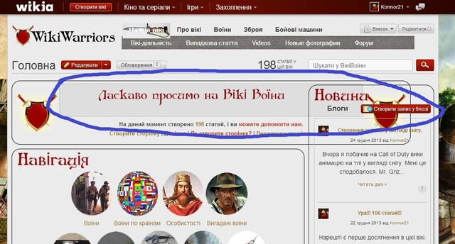 Файл:Баг на главной стр.jpg
